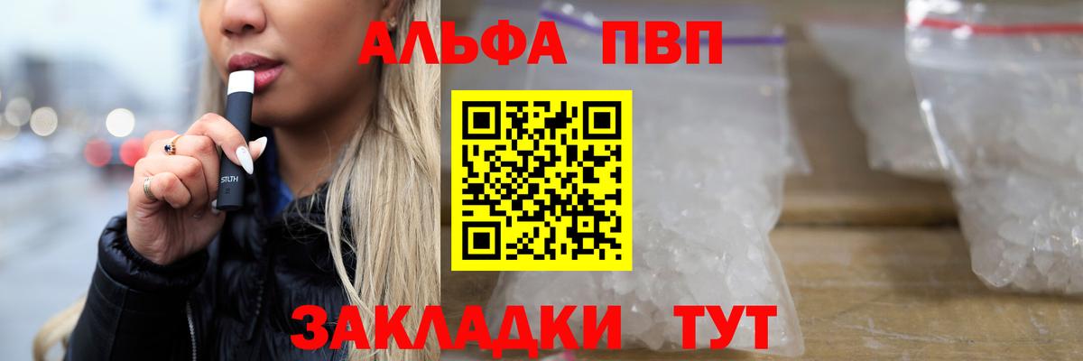 Alfa_PVP СК КРИС Камышлов