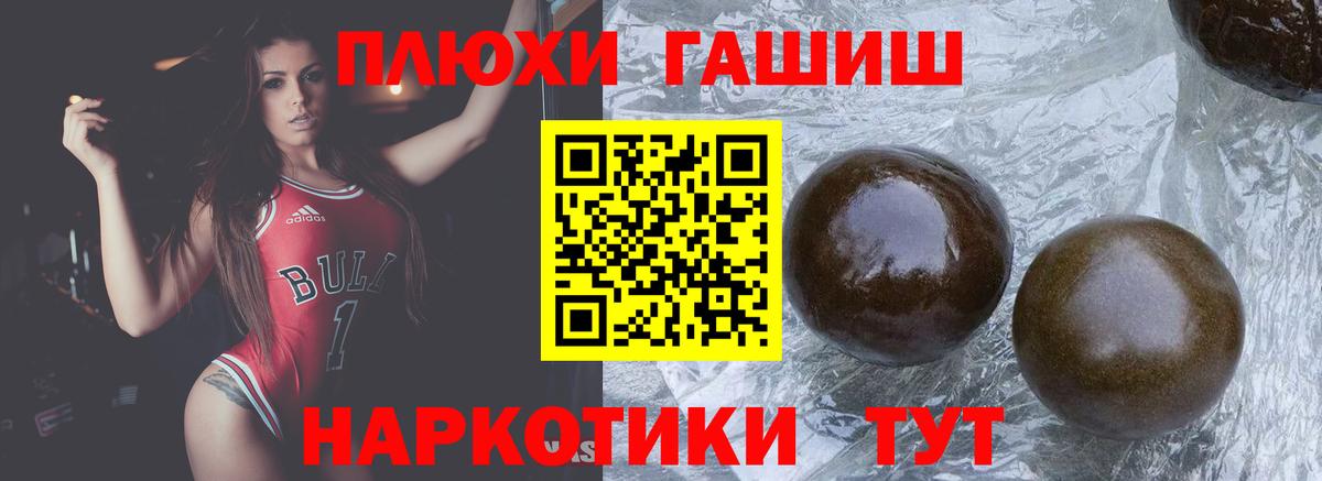 ГАШИШ Ice-O-Lator Камышлов