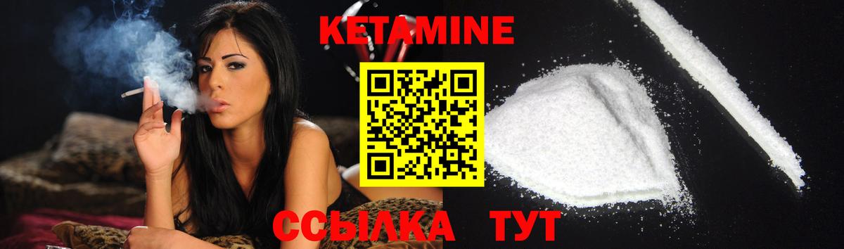 kraken онион  Кетамин ketamine  Камышлов  Вход с VPN  Кетамин ketamine 