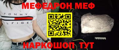 спиды Заволжье