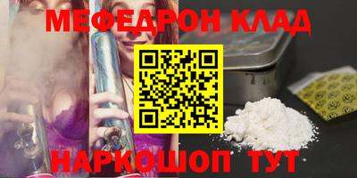 мяу мяу мука Заводоуковск