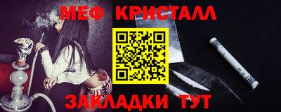 спиды Заволжье