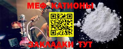 мяу мяу мука Заводоуковск