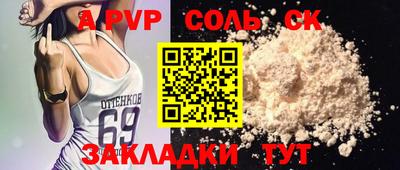 мяу мяу мука Заводоуковск