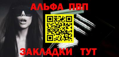 спиды Заволжье
