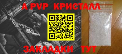 амф Жуковский