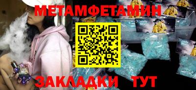 спиды Заволжье