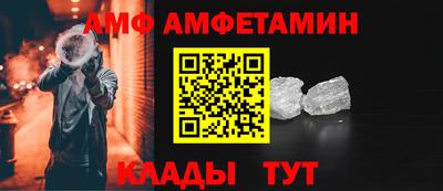 амф Жуковский