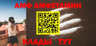 спиды Заволжье