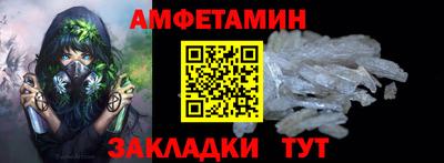 спиды Заволжье