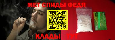 спиды Заволжье