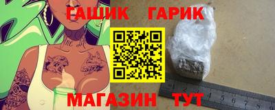 мяу мяу мука Заводоуковск