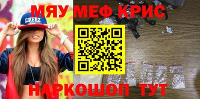 мяу мяу мука Заводоуковск