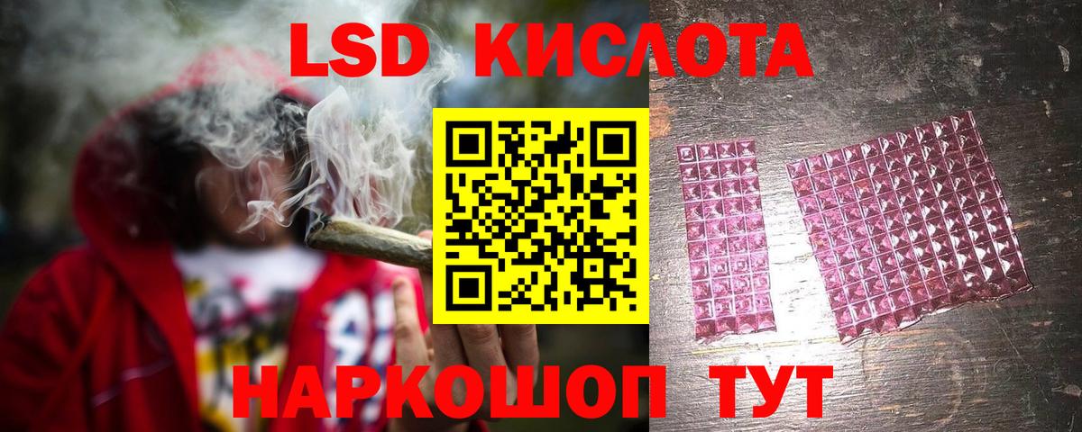 Меф  Камышлов  Бошки Шишки  Вход с VPN  Меф кристаллы  Гашиш 