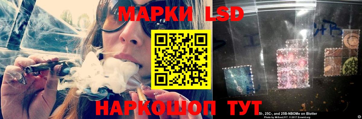 Камышлов  LSD-25 экстази ecstasy  ЛСД экстази  Лсд 25 экстази кислота  Вход с VPN 