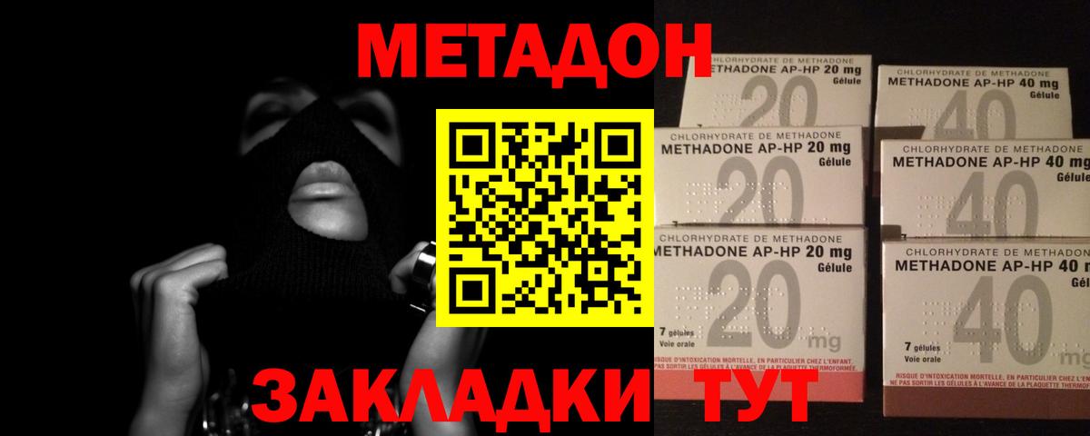 Камышлов  Метадон мёд  hydra маркетплейс  Вход с VPN  МЕТАДОН methadone 