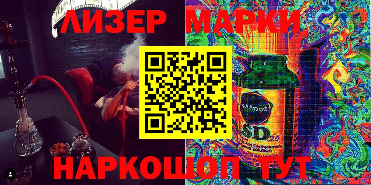Марки N-bome 1,5мг  Вход с VPN  Марки 25I-NBOMe  Камышлов  Марки N-bome 1,5мг 