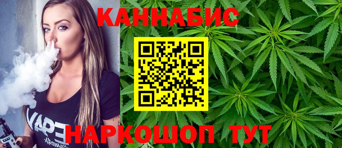 Камышлов  Конопля THC 21%  Марихуана LSD WEED  Конопля LSD WEED  Конопля конопля  Вход с VPN 
